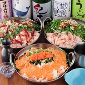 大人気！！明太とろろ鍋！【大阪/大阪駅/梅田/梅田駅/東通り/海鮮/串カツ/焼き鳥/肉寿司/寿司/鍋/もつ鍋/食べ放題/飲み放題/食べ飲み放題/個室/昼飲み/女子会/デート/誕生日/貸切/居酒屋/梅田 居酒屋/3時間/忘年会/新年会/宴会】