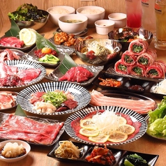 焼肉 ホルモン 下町の牛 栄店のおすすめポイント1