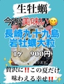 かき小屋185水産 谷山電停前の雰囲気1