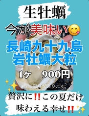 かき小屋185水産 谷山電停前の雰囲気1