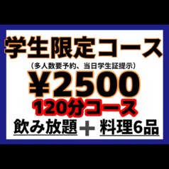 居酒屋BAR 禅 ZENのおすすめ料理2