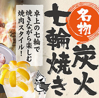 宴会に最適な飲み放題付きセットやコースが充実！