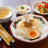 餃子 PAIRON パイロン 曙橋駅前本店のおすすめ料理3