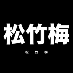 #VIP LOOMのおすすめ料理2