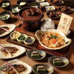 あたらよ 秋葉原店のコース写真