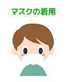 ご来店いただく皆様が安心・安全にお食事をお楽しみ頂けるよう、お食事以外はマスクの着用をお願いしております。何卒、ご協力いただけますようお願いいたします。（マスクの下はとびっきりの笑顔です★）