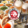 食べ飲み放題 蒲田大酒場