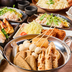 居酒屋 呑み助 浜松店のコース写真