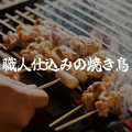 個室居酒屋 京 目黒店のおすすめ料理1