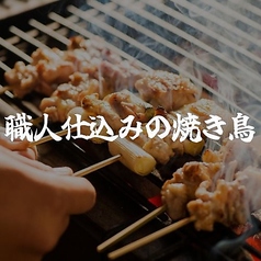 個室居酒屋 京 目黒店のおすすめ料理1