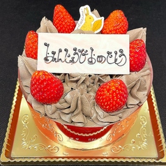 生ショコラ（写真は5号サイズ）