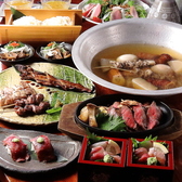 居酒屋ごん太 広島店の写真