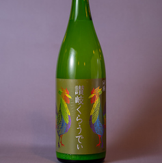 讃岐くらうでぃーサワー