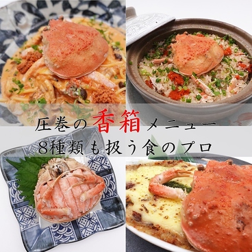 cocochi最中 ココチモナカのおすすめ料理1