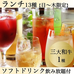 シュラスコ&ビアレストラン GRAN ALEGRIA グランフロント大阪店のコース写真