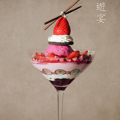 夜パフェBAR &VIGO 福岡西新店のおすすめ料理2