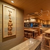 やきとんひなた川口店のおすすめポイント2