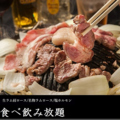 63ジンギスカンのおすすめ料理1