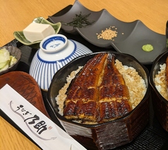 ひつまぶし　並（半尾）