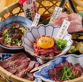 焼肉 金次郎 広島店のおすすめ料理3
