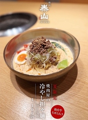 焼肉 泰山 TAIZAN 定禅寺通り店のおすすめランチ1