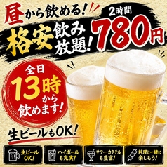 個室居酒屋 食べ飲み放題 焼き鳥 寿司 手羽先 よっかいち劇場 四日市駅前店のおすすめ料理3