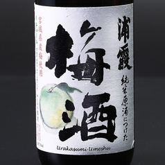 宮城：浦霞　「純米原酒」につけた梅酒