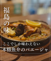 ご自宅でカメレオンの味を。