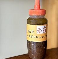 タレやドレッシングは店舗で全て手作りしております。