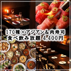 隠れ家ダイニング 食べ放題 DHORPATANのコース写真