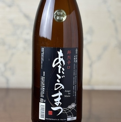 あたごのまつ　＜鮮烈辛口本醸造＞