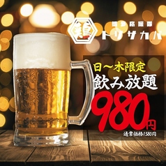 とり酒場 上野店の特集写真