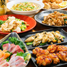 三好酒家 GEMSなんば店のおすすめポイント2
