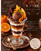 Organic Cafe koto-kotoのおすすめ料理3