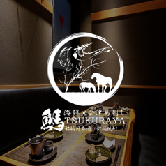 TSUKURAYA カイセンアイズバサシ ツクラヤの写真