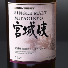 シングルモルト宮城峡