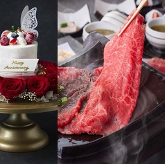 難波ちょうつがひのコース写真