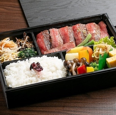 謹製　黒毛和牛A5ハネシタ御膳