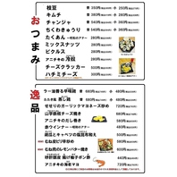 逸品料理も豊富にご用意しています。