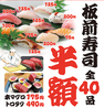 みおつくし 天満店のおすすめポイント1