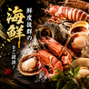 二代目はやっとぉ 香椎店のおすすめポイント1