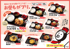 ランチメニューが新しくなりました！
