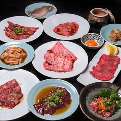 焼肉ホルモン うらはらのコース写真