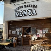 ORENOSAKABA KENYA オレノサカバ ケンヤの写真