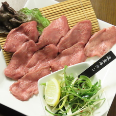 極選生チルド牛タン（ねぎ付）(タン先) 