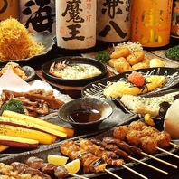 料理13品【コース4000（税込）】90分飲み放題付コース