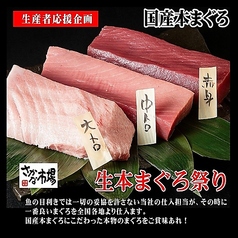 十徳や 博多筑紫口店のおすすめ料理1