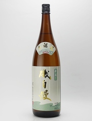≪本醸造≫磯自慢[静岡/なめらか/日本酒度:3.0/酸度:1.4](熱燗向き)