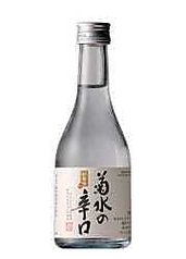 菊水の辛口