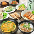 夜ノ食堂 よふけのおすすめ料理1
